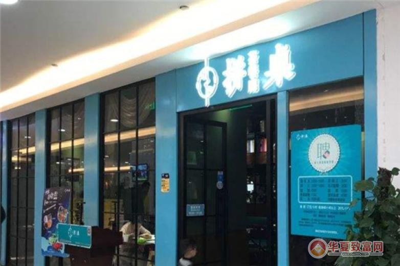 拼桌茶餐厅加盟 拼桌茶餐厅加盟
